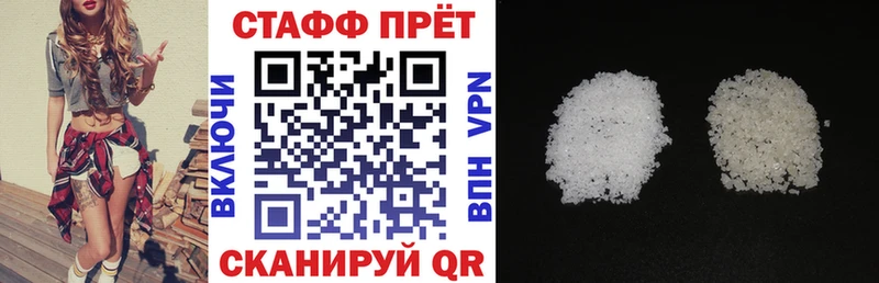 Наркотические вещества Осинники МАРИХУАНА  ТГК  ГАШ  КОКАИН  СК 