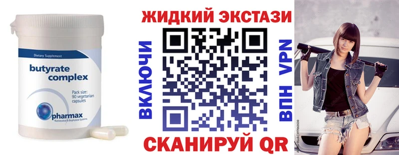 продажа наркотиков  Осинники  гидра ссылки  БУТИРАТ GHB 