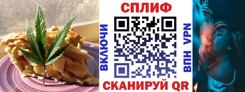 Печенье с ТГК конопля  хочу наркоту  Осинники 