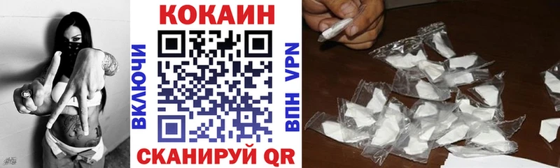 купить   Осинники  КОКАИН 97% 