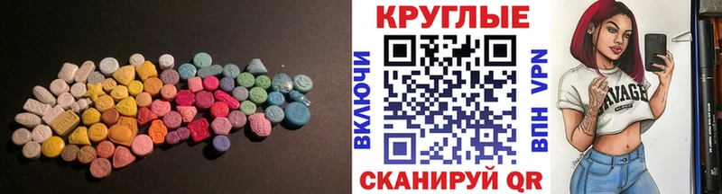ЭКСТАЗИ TESLA  Осинники 