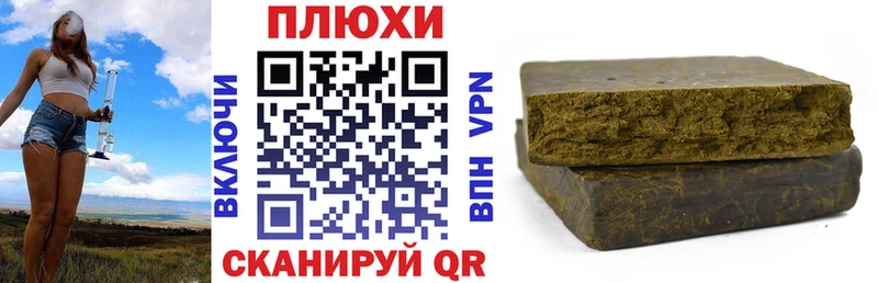 KRAKEN ссылки  Осинники  ГАШИШ hashish 