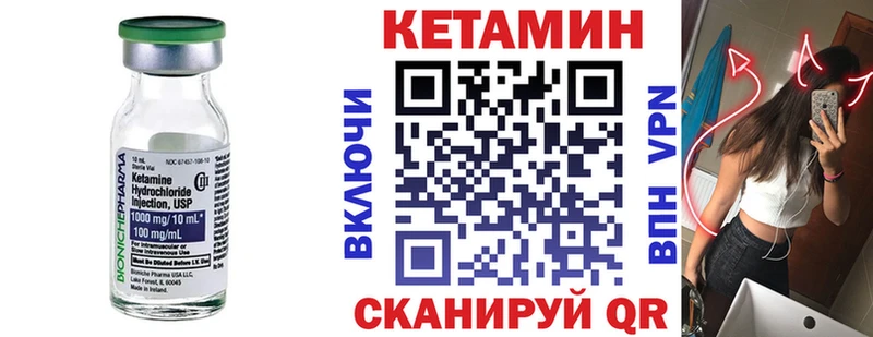 где продают   Осинники  КЕТАМИН VHQ 