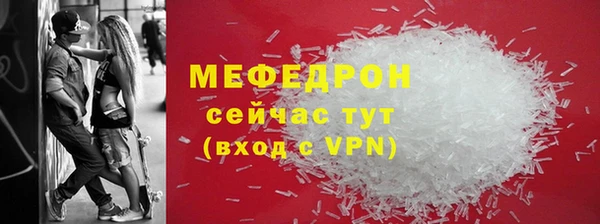 меф VHQ Аркадак