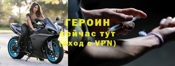 кокаин VHQ Арсеньев