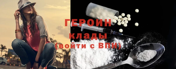 трава Сафоново
