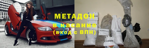 трава Сафоново