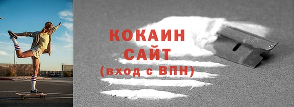 кокаин VHQ Армянск