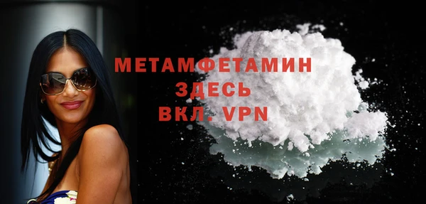 меф VHQ Аркадак