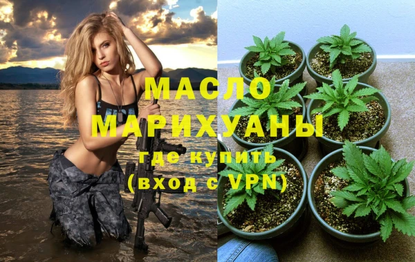 меф VHQ Аркадак