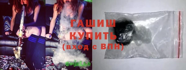 герыч Сатка