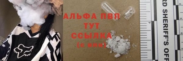 кокаин VHQ Армянск