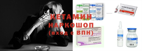 трава Сафоново