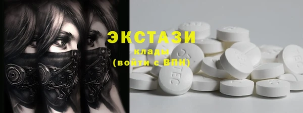 кокаин VHQ Армянск
