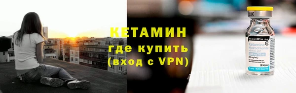 кокаин VHQ Армянск