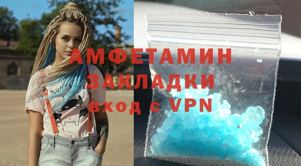 меф VHQ Аркадак