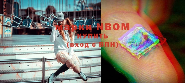 трава Сафоново