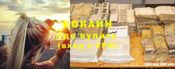кокаин VHQ Арсеньев