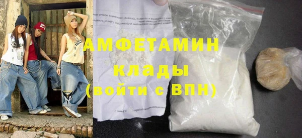меф VHQ Аркадак
