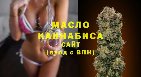 кокаин VHQ Арсеньев