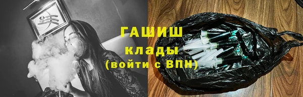 меф VHQ Аркадак