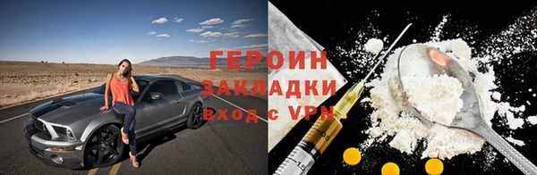 кокаин VHQ Арсеньев