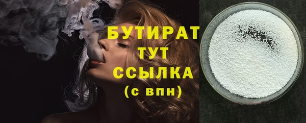 кокаин VHQ Армянск