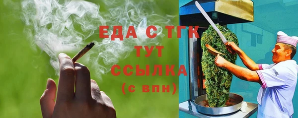 герыч Сатка