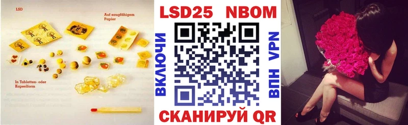 LSD-25 экстази ecstasy  Осинники 