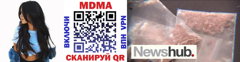 MDMA Molly  Осинники 