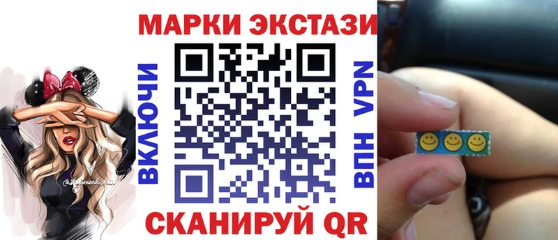 shop клад  OMG ссылка  Осинники  Марки N-bome 1500мкг 