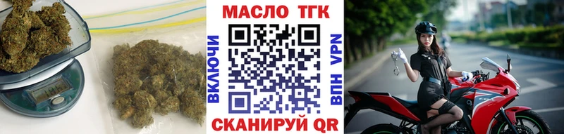 Дистиллят ТГК Wax  Осинники 